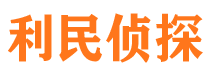 召陵外遇出轨调查取证